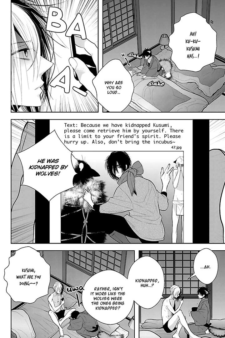 Daydream Nightmare by INOSE – Vol.01 [Eng] page 20