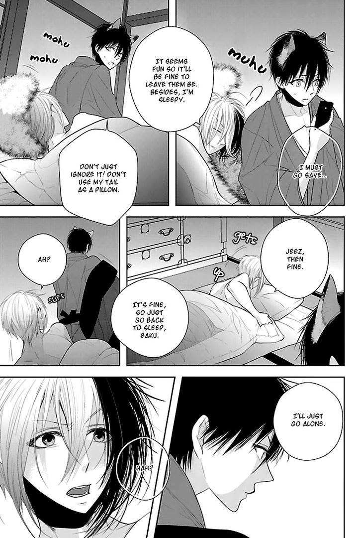 Daydream Nightmare by INOSE – Vol.01 [Eng] page 21