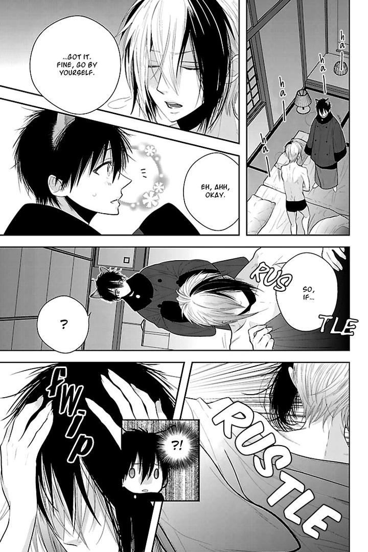 Daydream Nightmare by INOSE – Vol.01 [Eng] page 23