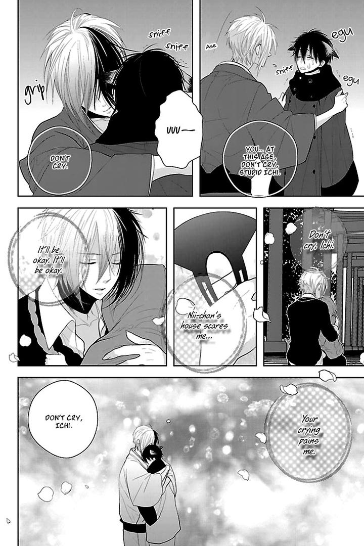 Daydream Nightmare by INOSE – Vol.01 [Eng] page 26