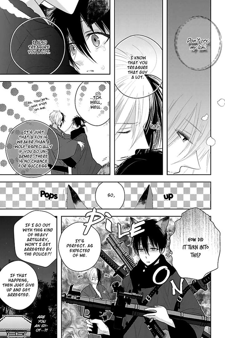 Daydream Nightmare by INOSE – Vol.01 [Eng] page 27