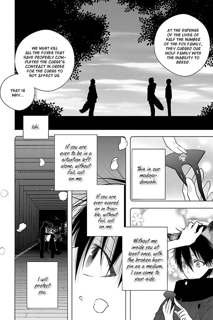 Daydream Nightmare by INOSE – Vol.01 [Eng] page 31