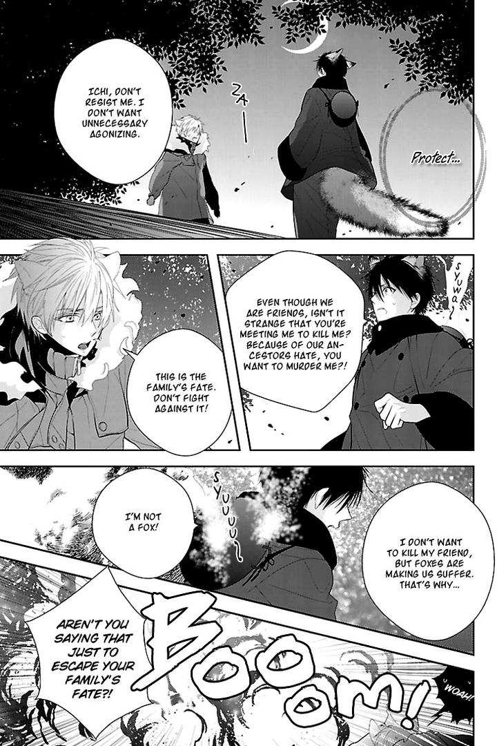 Daydream Nightmare by INOSE – Vol.02 [Eng] page 32