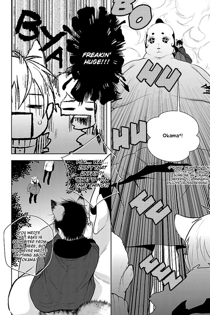 Daydream Nightmare by INOSE – Vol.02 [Eng] page 33