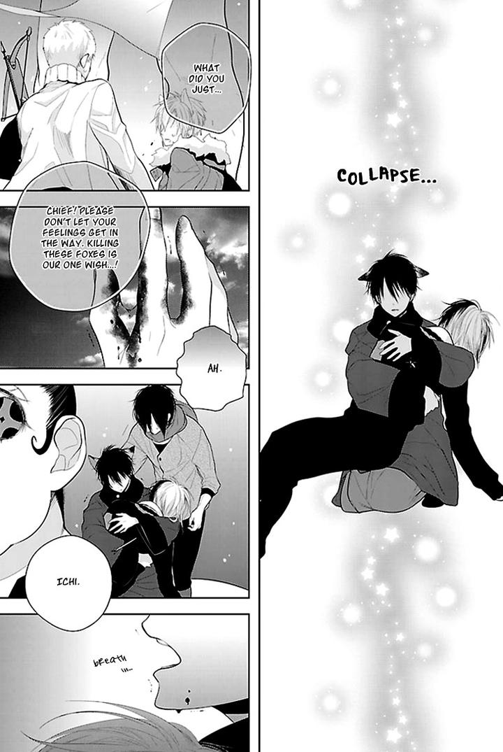 Daydream Nightmare by INOSE – Vol.01 [Eng] page 36