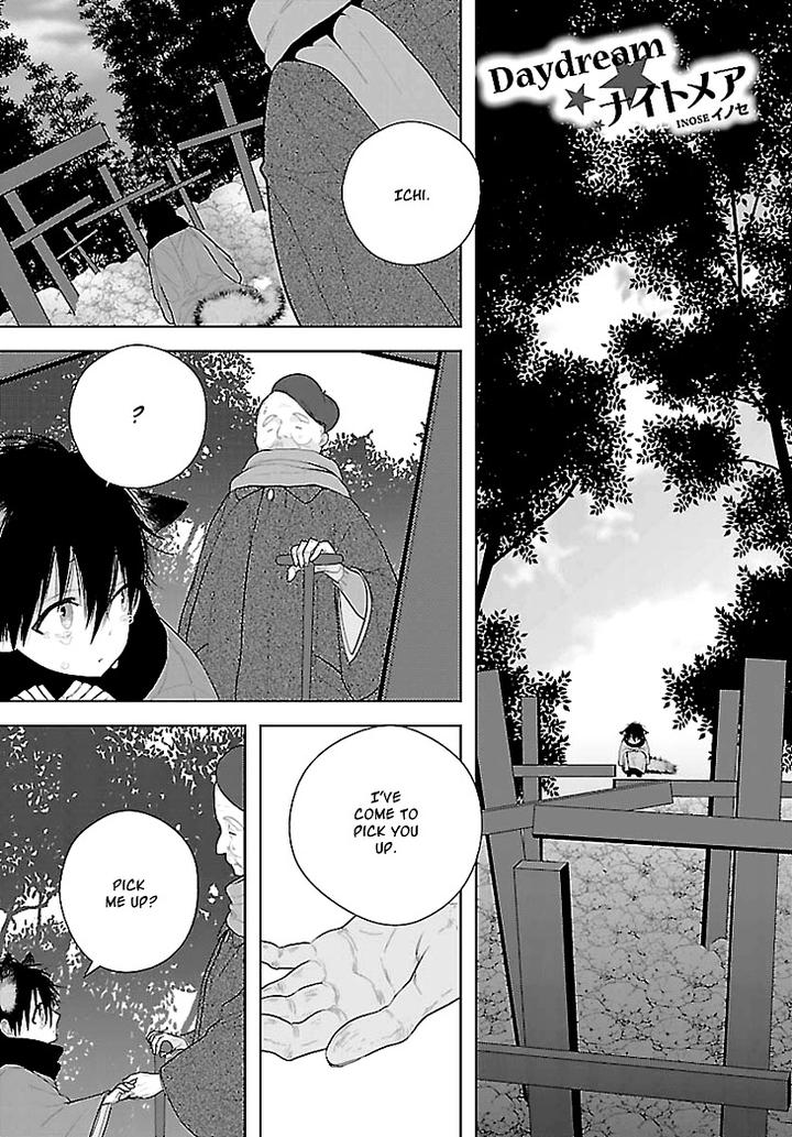 Daydream Nightmare by INOSE – Vol.02 [Eng] page 5