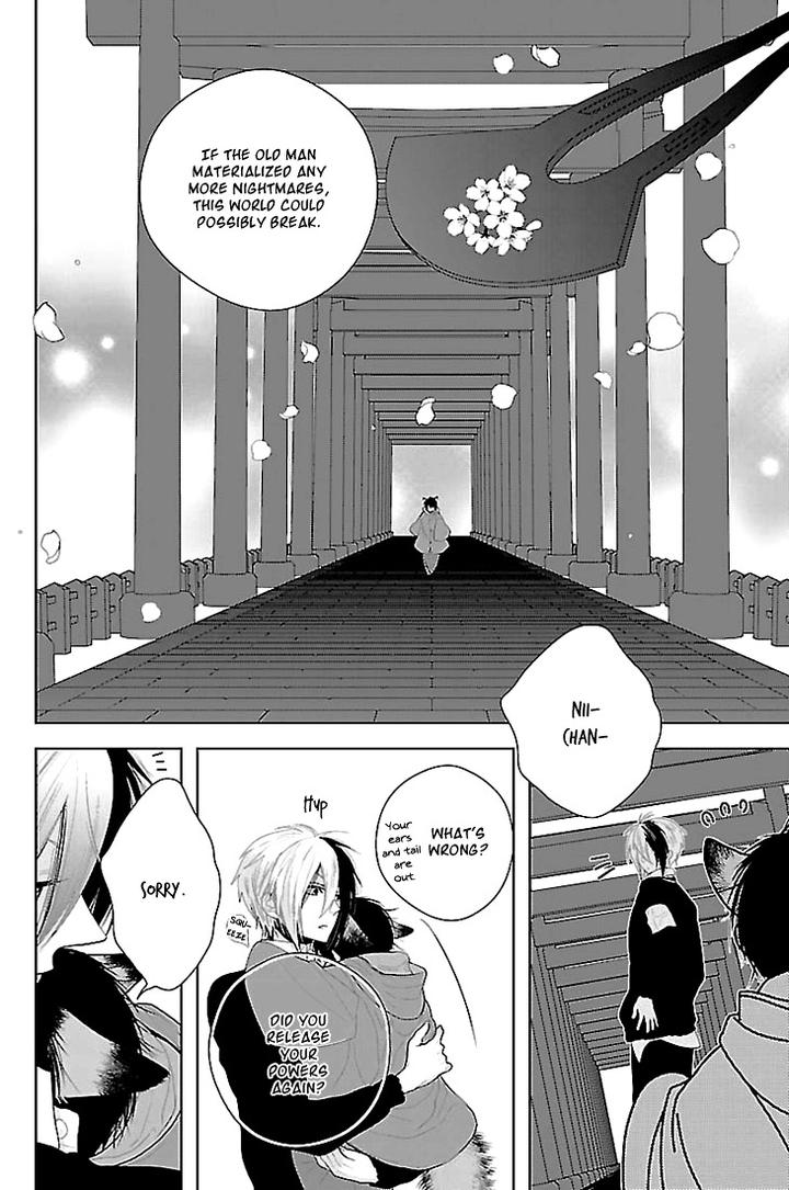 Daydream Nightmare by INOSE – Vol.02 [Eng] page 10