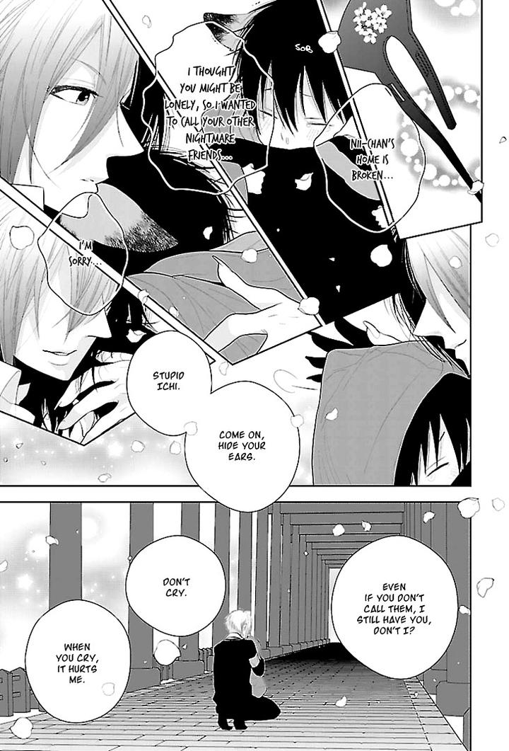 Daydream Nightmare by INOSE – Vol.02 [Eng] page 11