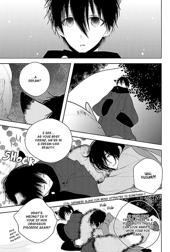 Daydream Nightmare by INOSE – Vol.02 [Eng] page 13