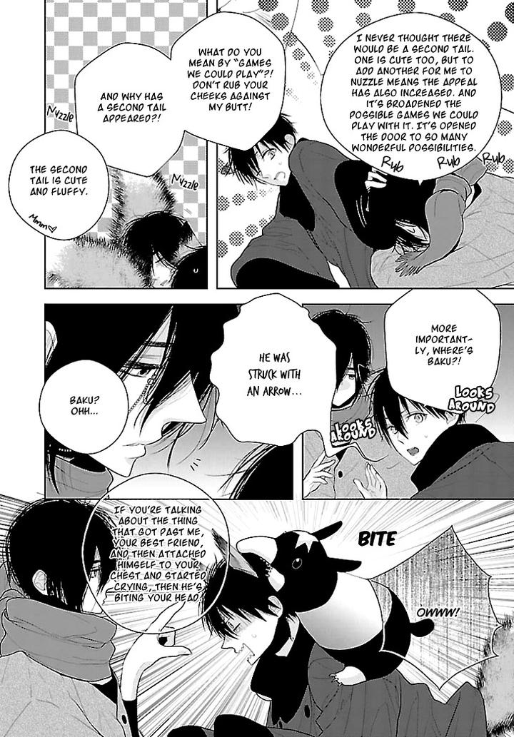 Daydream Nightmare by INOSE – Vol.02 [Eng] page 14