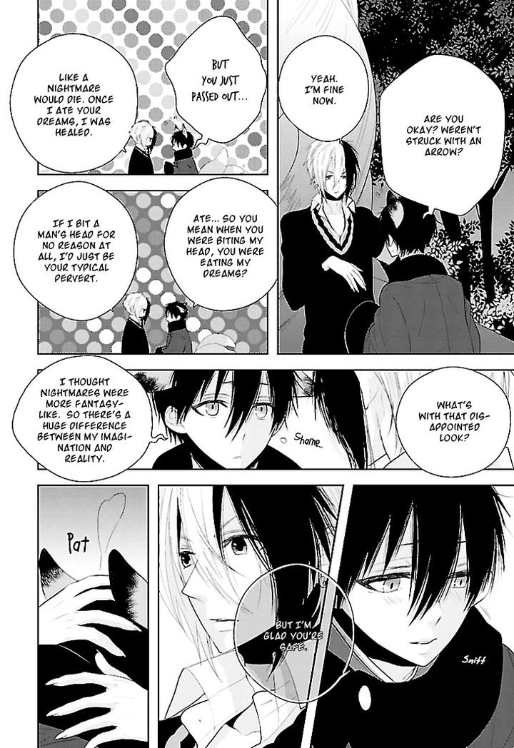 Daydream Nightmare by INOSE – Vol.02 [Eng] page 16