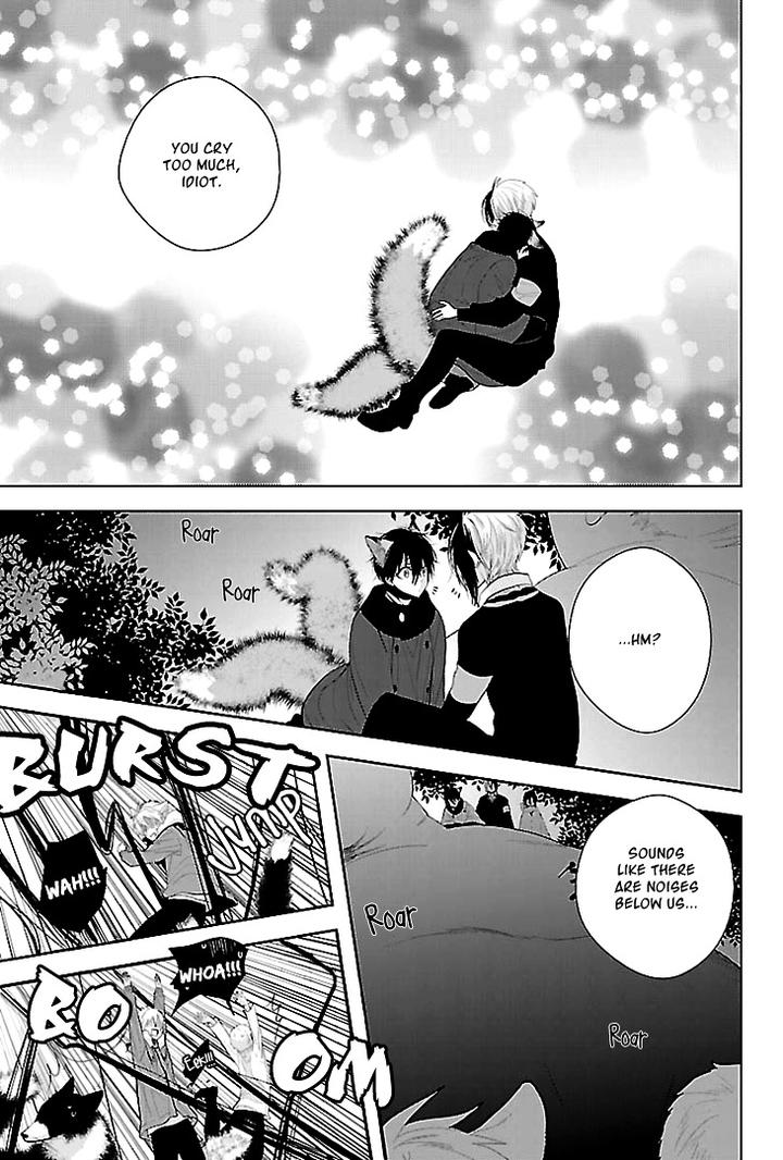 Daydream Nightmare by INOSE – Vol.02 [Eng] page 17