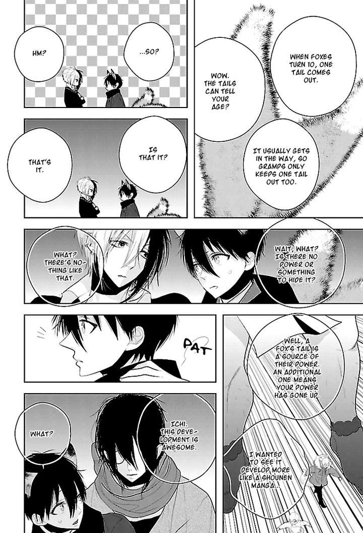 Daydream Nightmare by INOSE – Vol.02 [Eng] page 20