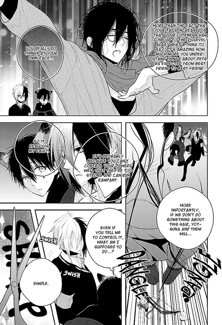 Daydream Nightmare by INOSE – Vol.02 [Eng] page 21