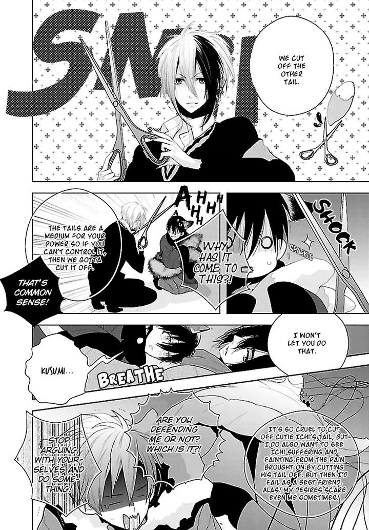 Daydream Nightmare by INOSE – Vol.02 [Eng] page 22