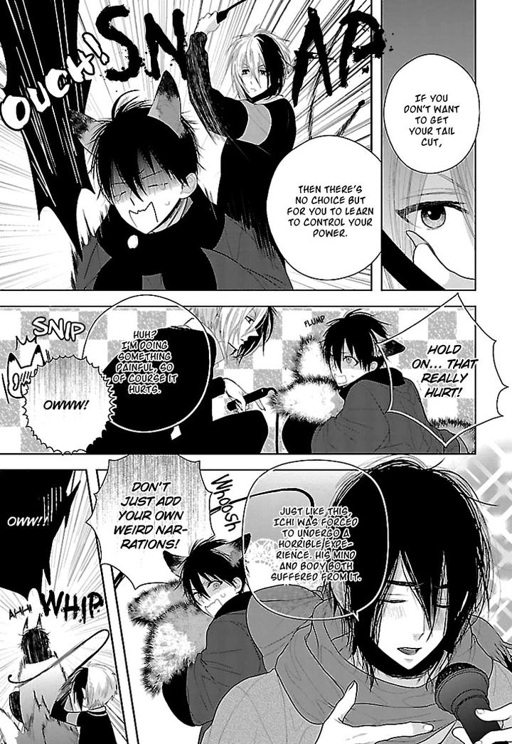 Daydream Nightmare by INOSE – Vol.02 [Eng] page 23