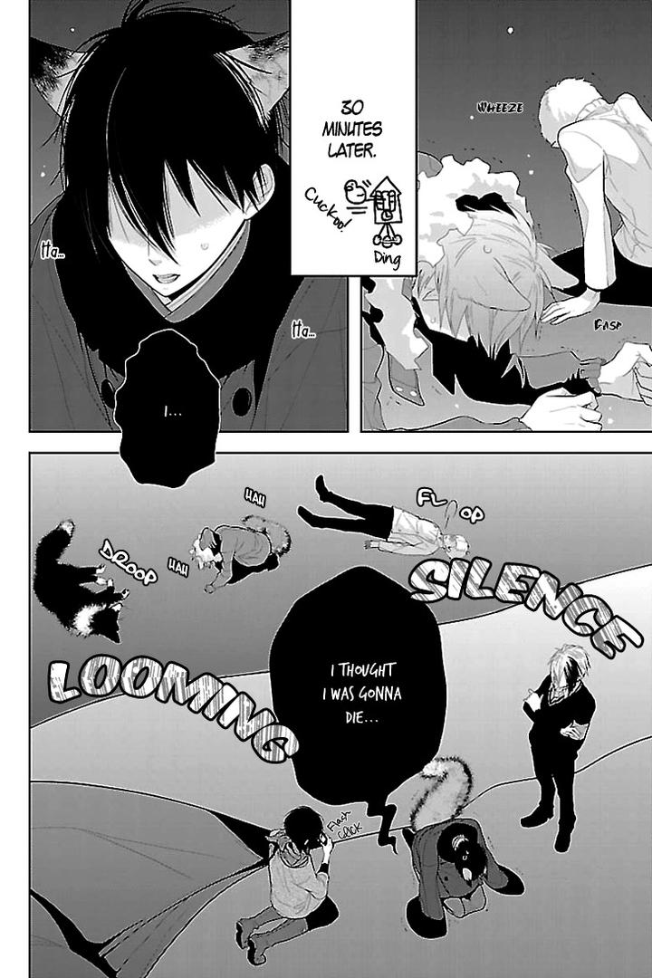 Daydream Nightmare by INOSE – Vol.02 [Eng] page 24