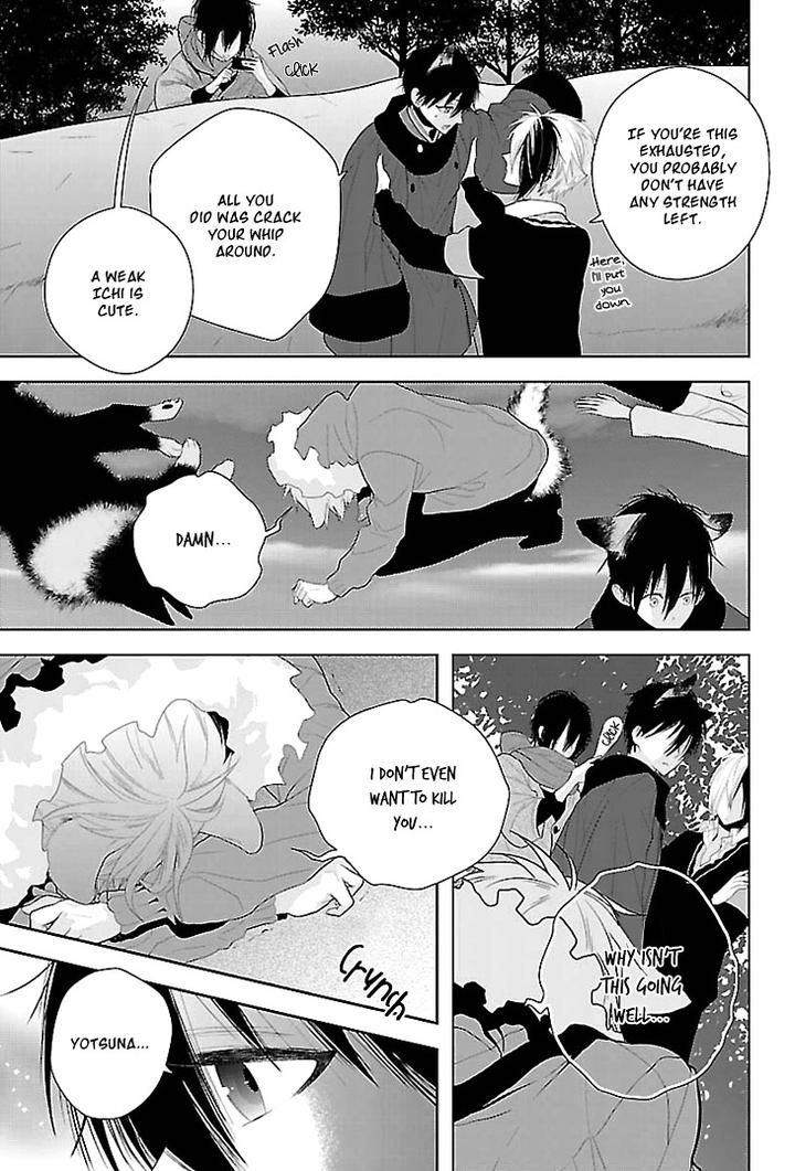 Daydream Nightmare by INOSE – Vol.02 [Eng] page 25