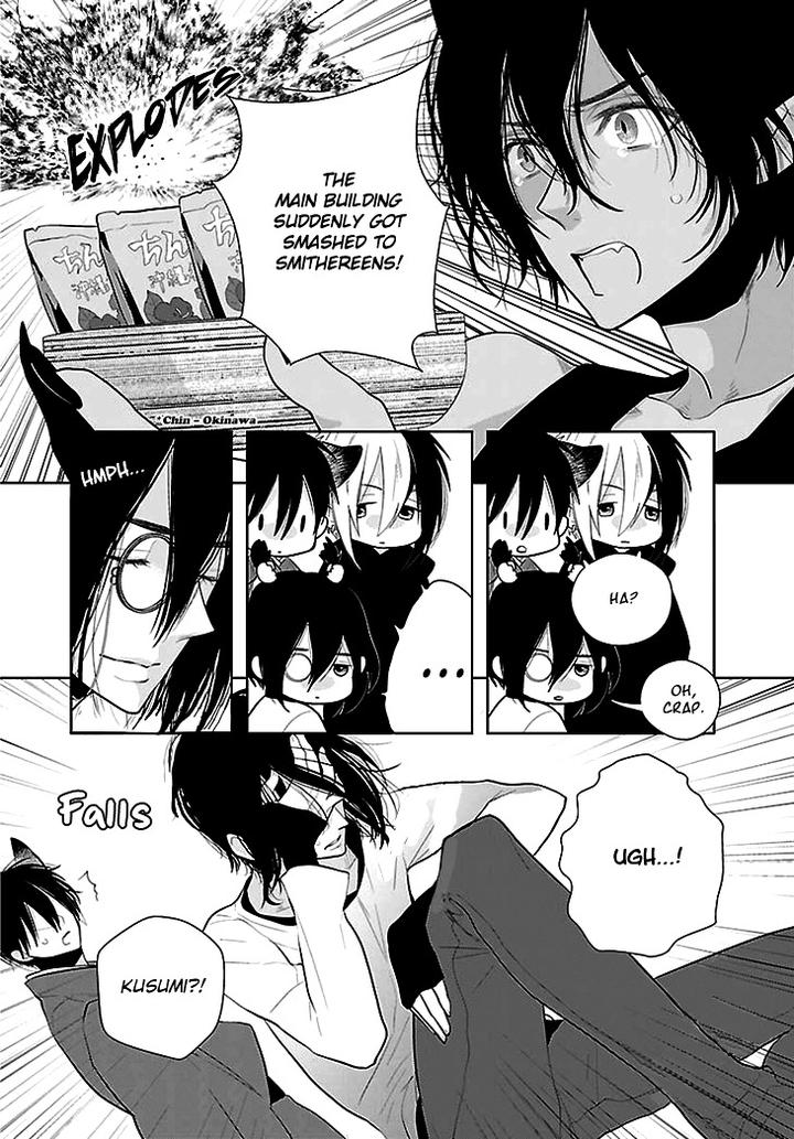 Daydream Nightmare by INOSE – Vol.02 [Eng] page 26