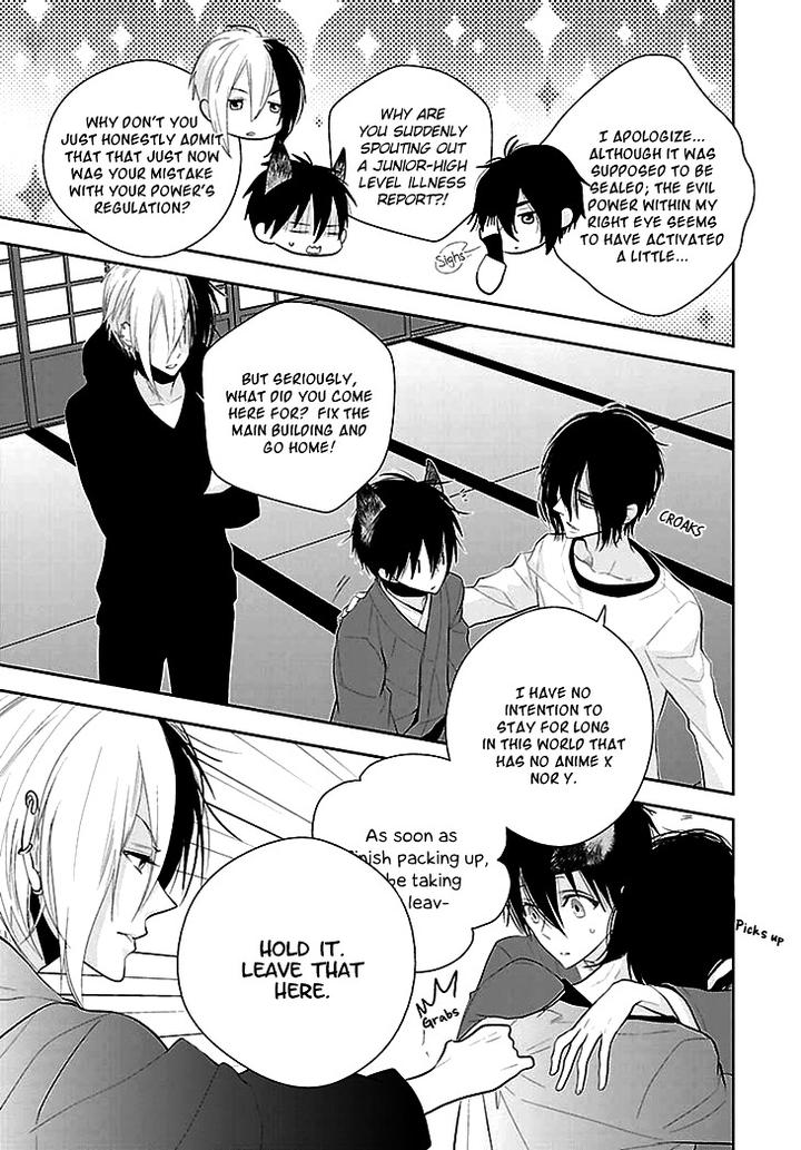 Daydream Nightmare by INOSE – Vol.02 [Eng] page 27