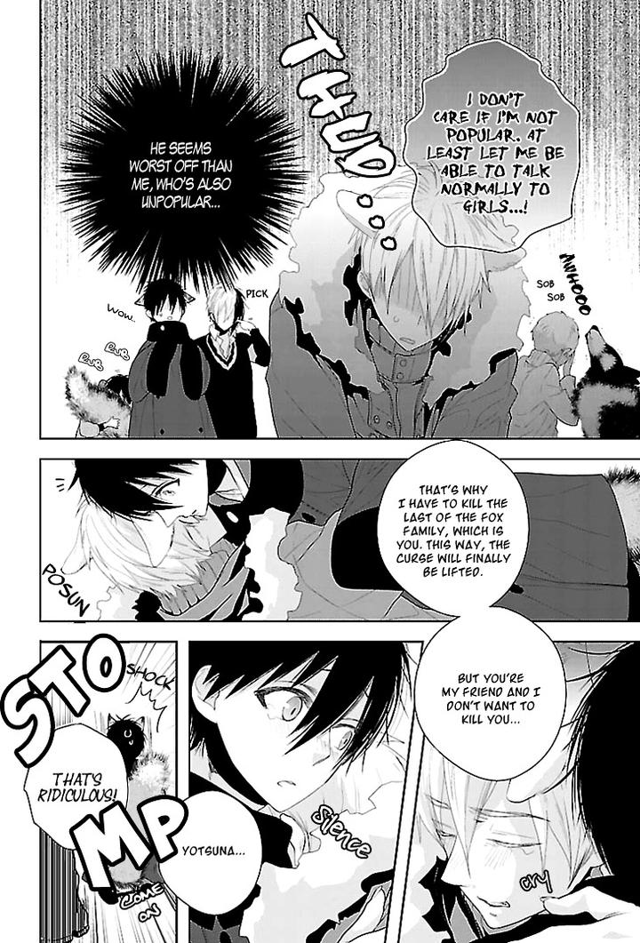 Daydream Nightmare by INOSE – Vol.02 [Eng] page 28