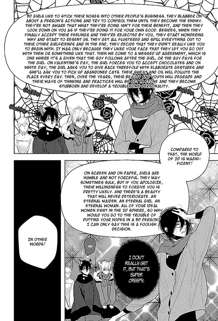 Daydream Nightmare by INOSE – Vol.02 [Eng] page 30