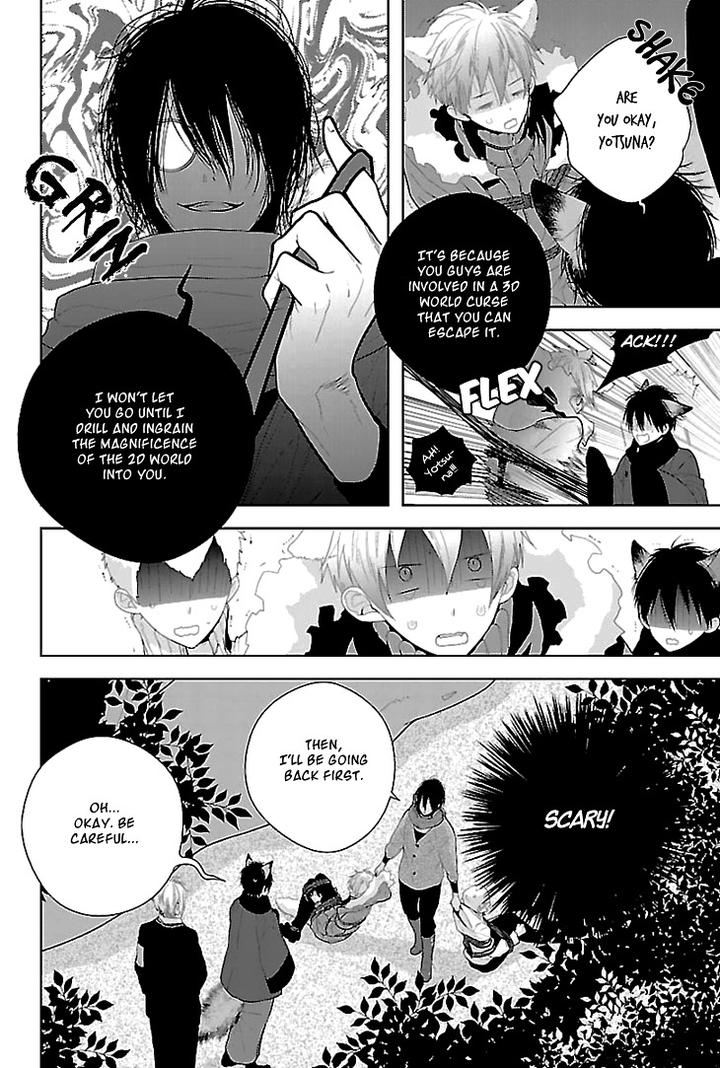 Daydream Nightmare by INOSE – Vol.02 [Eng] page 32