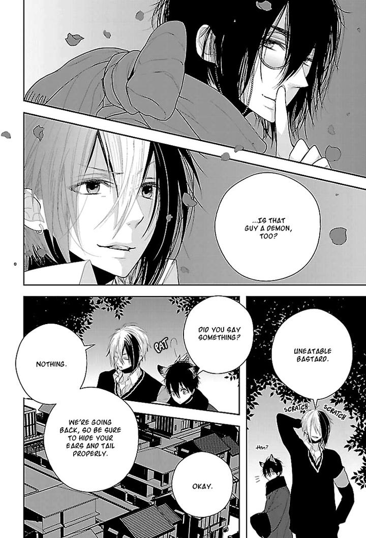 Daydream Nightmare by INOSE – Vol.02 [Eng] page 34