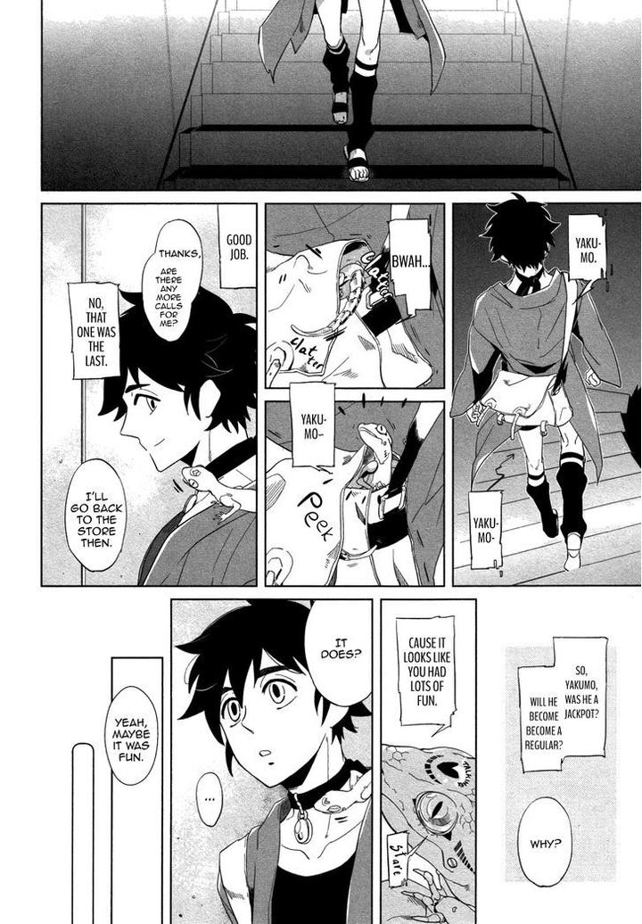 Double Hound by Haji [Eng] page 29