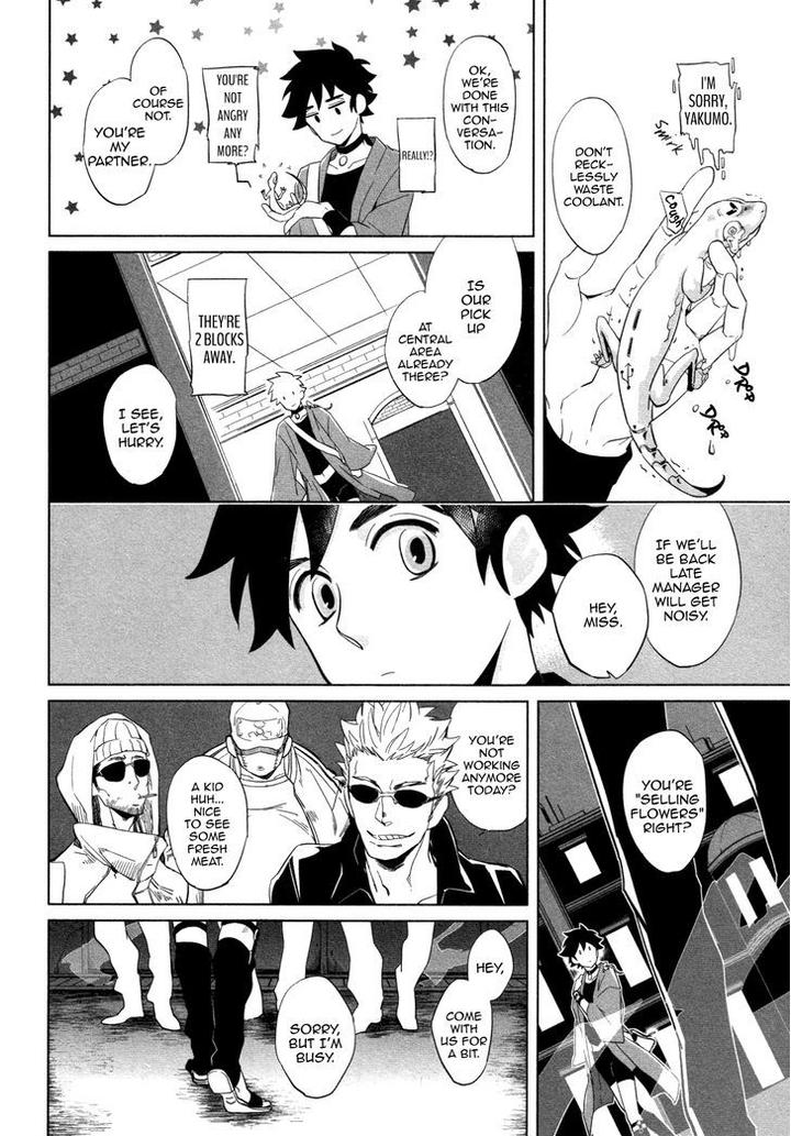 Double Hound by Haji [Eng] page 33