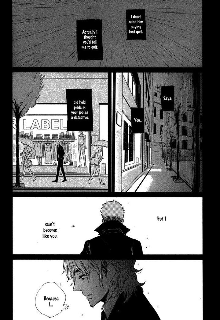 Double Hound by Haji [Eng] page 17