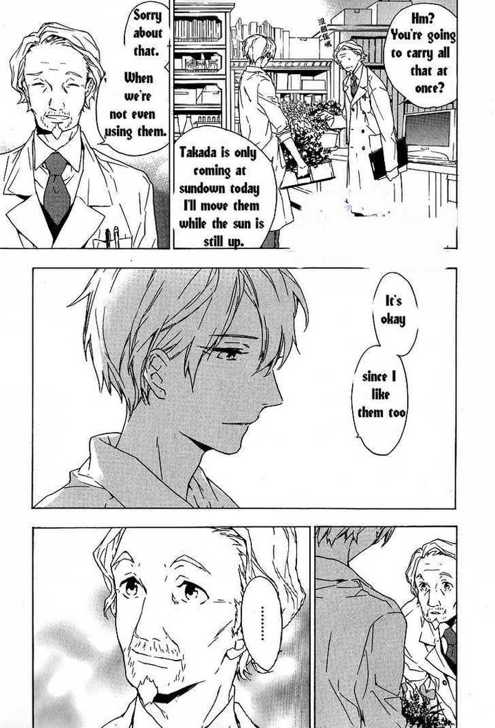 Hana no Mizo Shiru by TAKARAI Rihito – Vol.01 [Eng] page 4