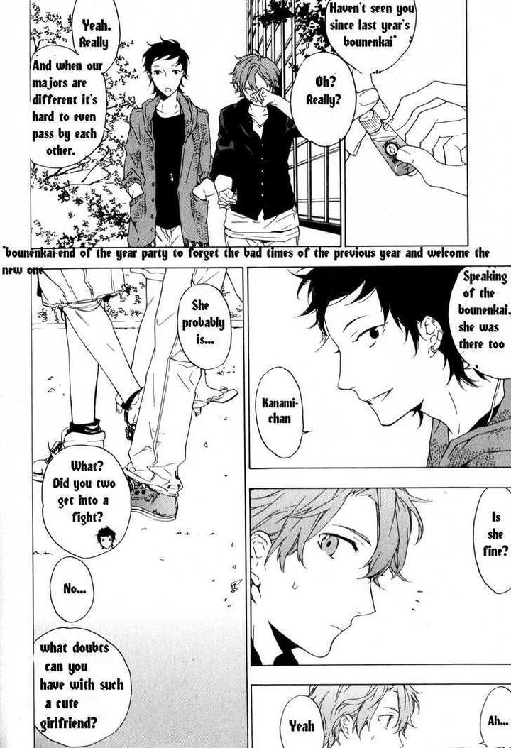 Hana no Mizo Shiru by TAKARAI Rihito – Vol.01 [Eng] page 8