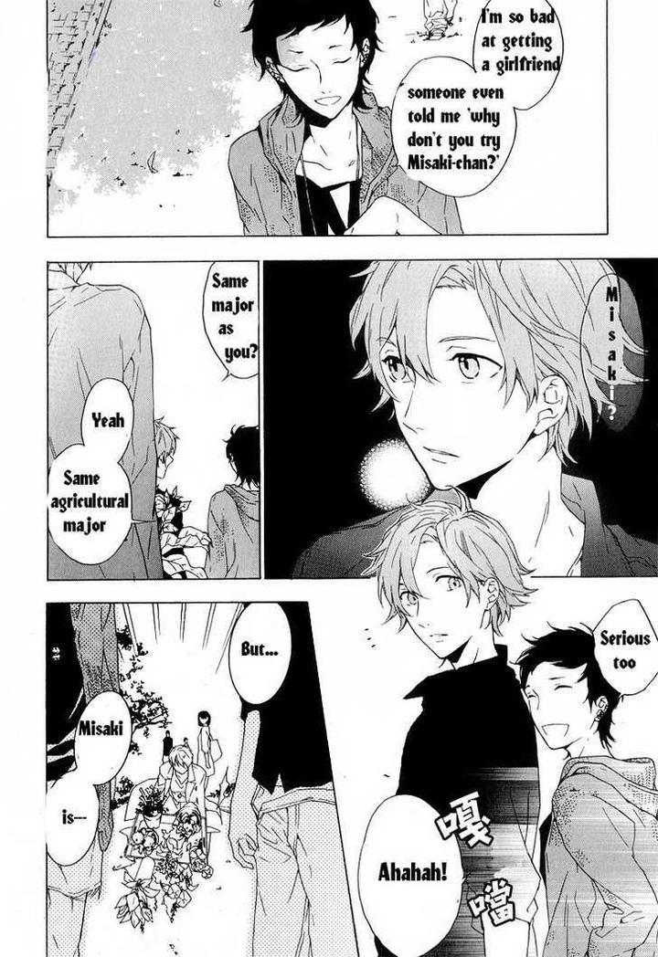 Hana no Mizo Shiru by TAKARAI Rihito – Vol.01 [Eng] page 10