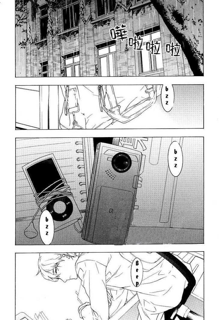 Hana no Mizo Shiru by TAKARAI Rihito – Vol.01 [Eng] page 18