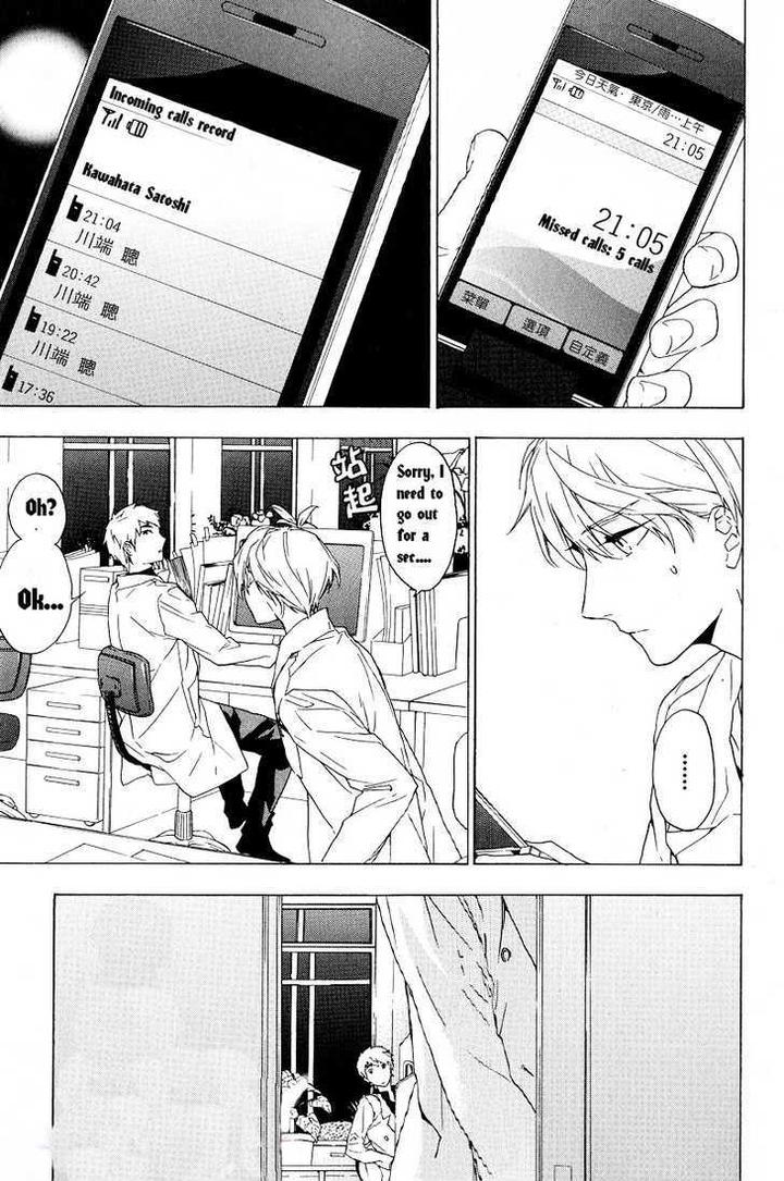 Hana no Mizo Shiru by TAKARAI Rihito – Vol.01 [Eng] page 19