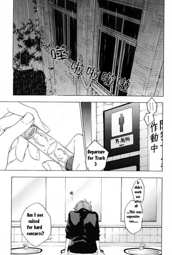 Hana no Mizo Shiru by TAKARAI Rihito – Vol.01 [Eng] page 23