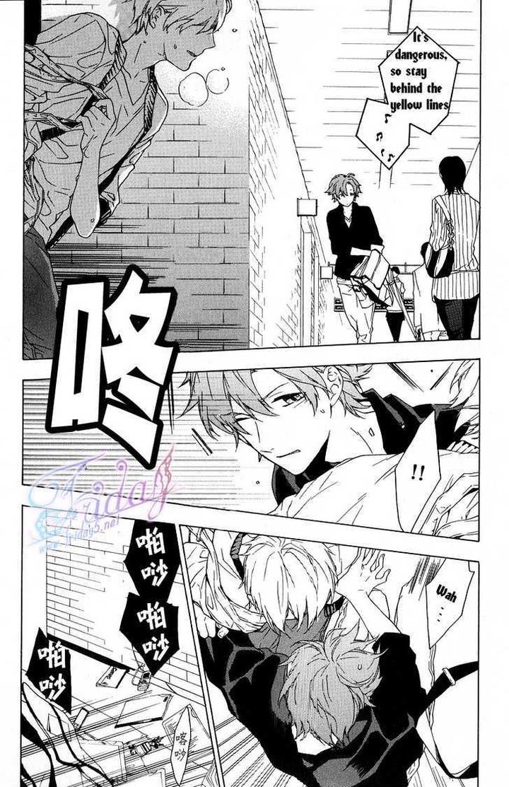 Hana no Mizo Shiru by TAKARAI Rihito – Vol.01 [Eng] page 25