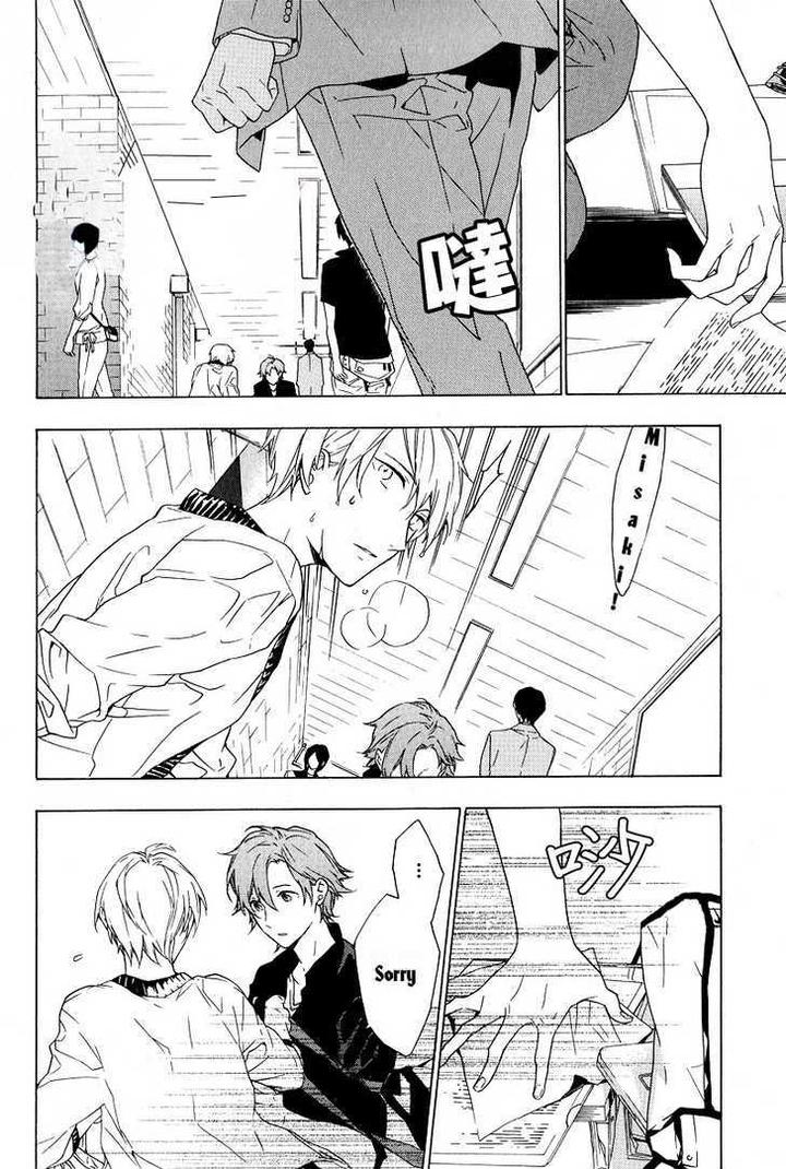 Hana no Mizo Shiru by TAKARAI Rihito – Vol.01 [Eng] page 28