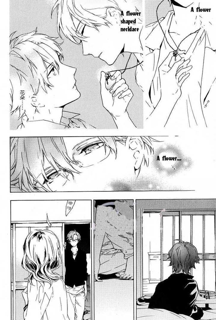 Hana no Mizo Shiru by TAKARAI Rihito – Vol.01 [Eng] page 32