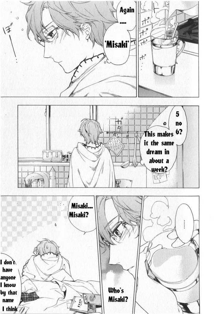 Hana no Mizo Shiru by TAKARAI Rihito – Vol.01 [Eng] page 4