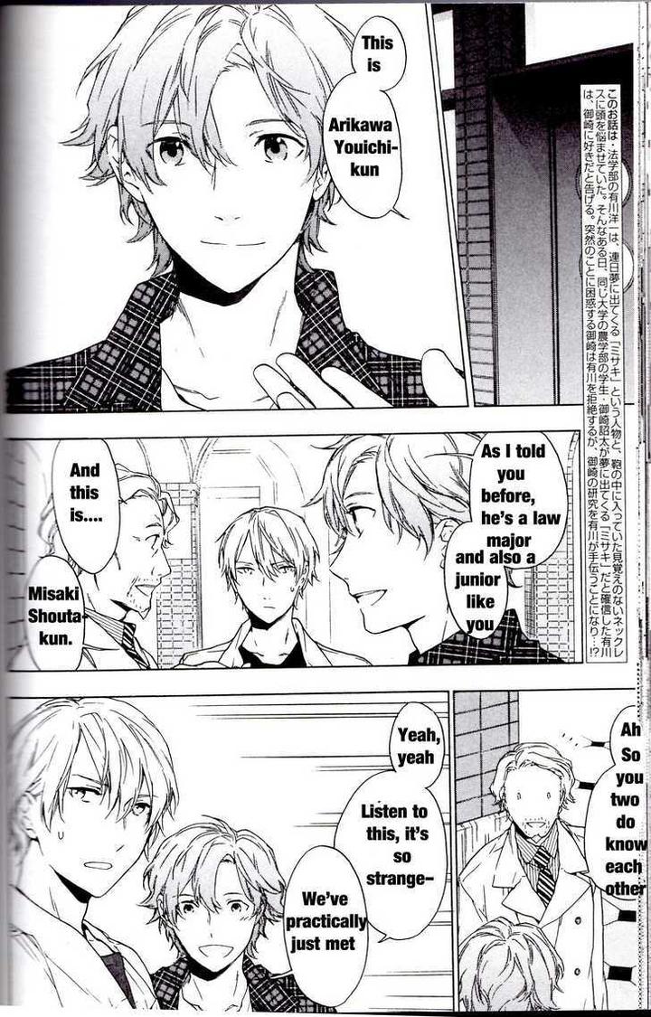 Hana no Mizo Shiru by TAKARAI Rihito – Vol.01 [Eng] page 3