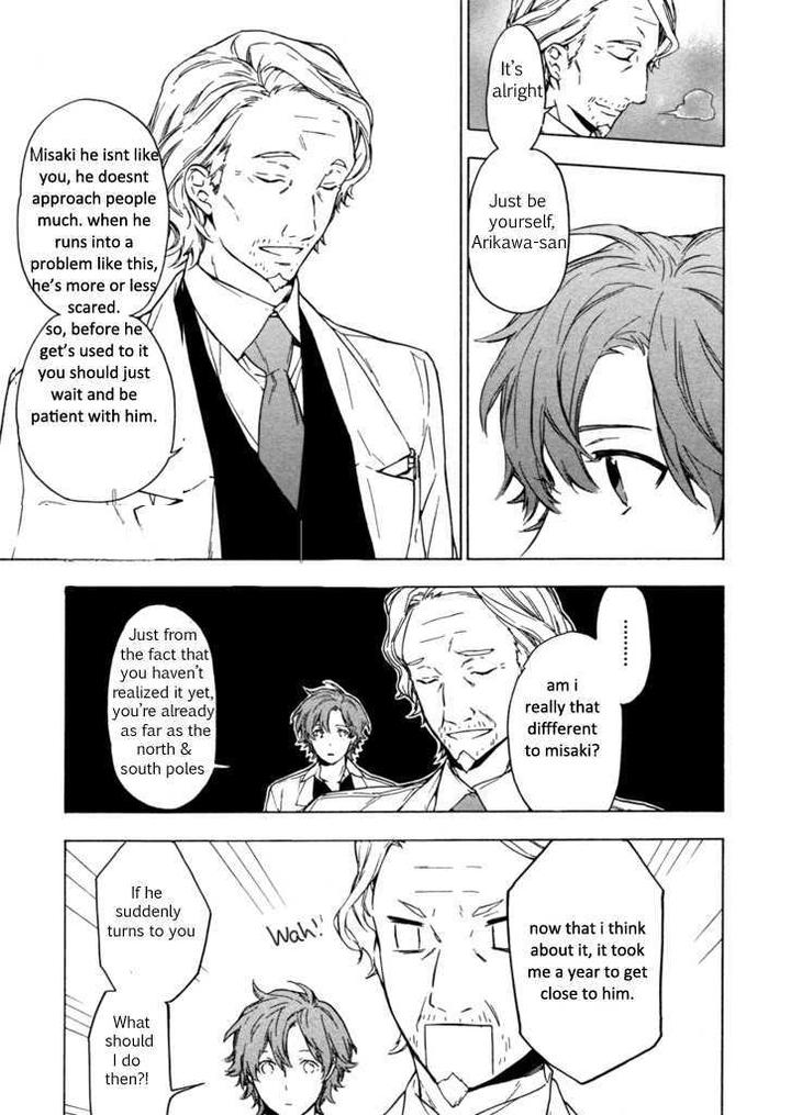 Hana no Mizo Shiru by TAKARAI Rihito – Vol.01 [Eng] page 12