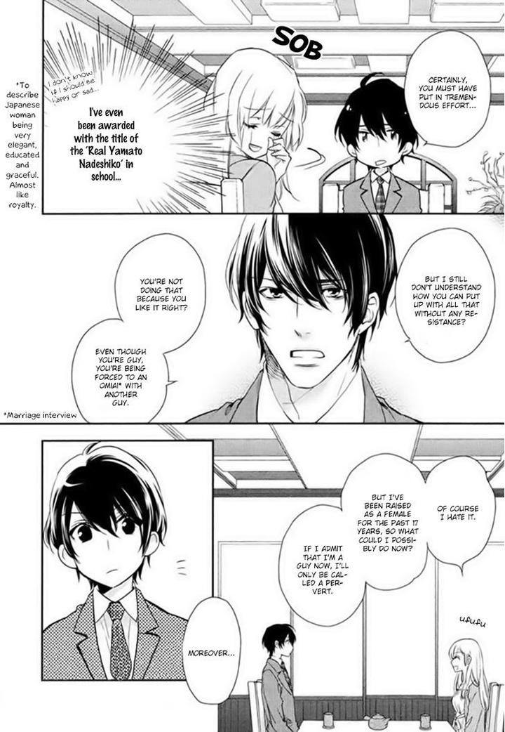 Hanayome wa Juunanasai by MIO Junta – Ch. 6-7 [Eng] page 8