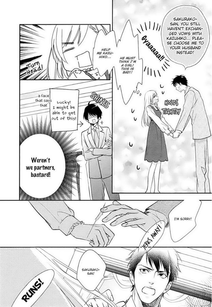 Hanayome wa Juunanasai by MIO Junta – Ch. 6-7 [Eng] page 20