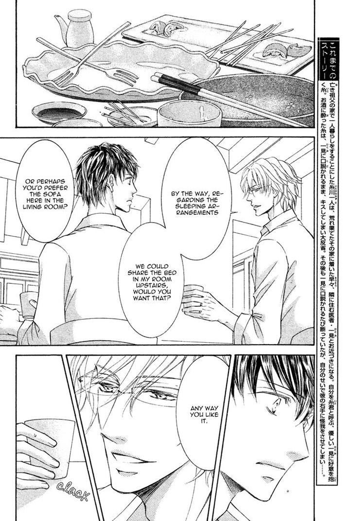 Kachou Fuugetsu by Shimizu Yuki [Eng] page 5