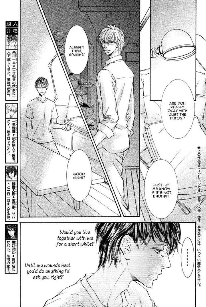 Kachou Fuugetsu by Shimizu Yuki [Eng] page 6