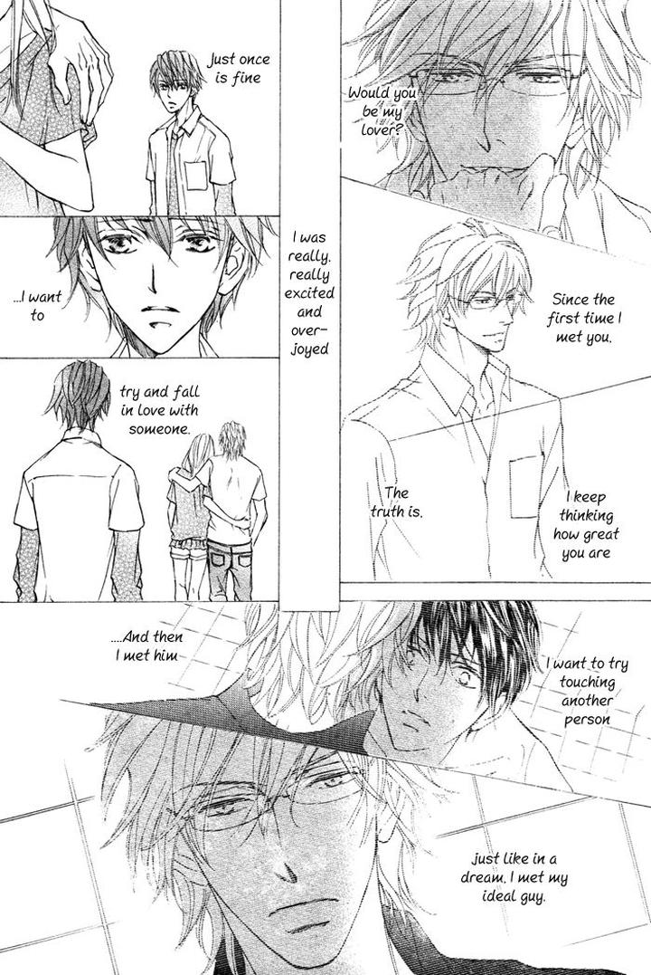 Kachou Fuugetsu by Shimizu Yuki [Eng] page 8