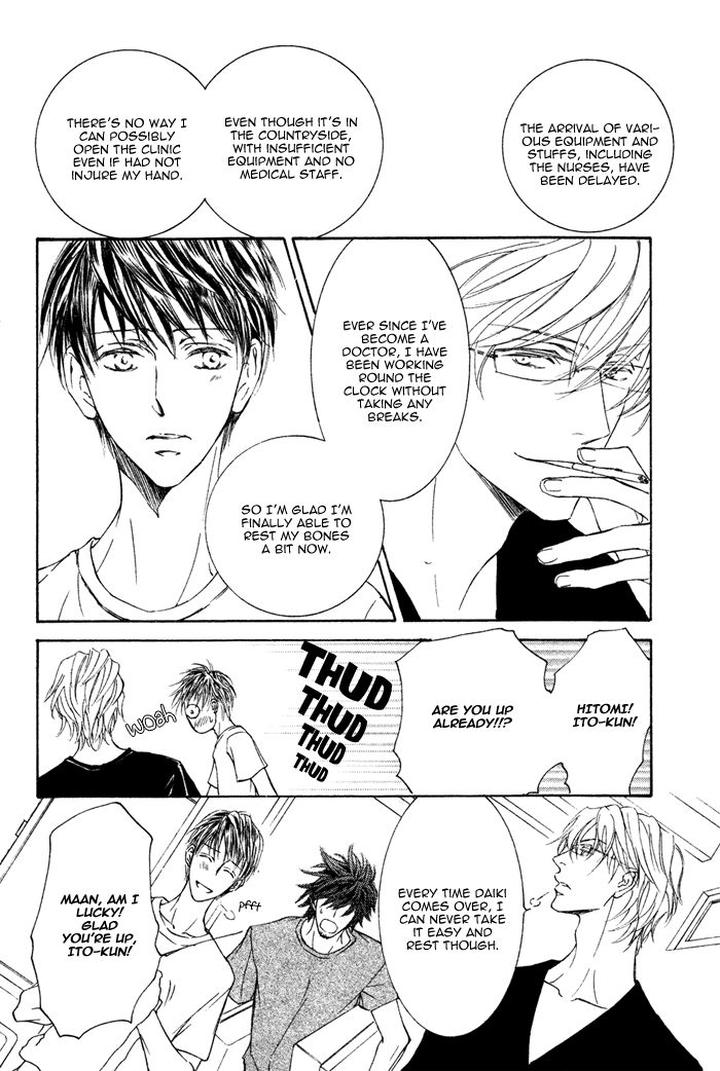 Kachou Fuugetsu by Shimizu Yuki [Eng] page 13