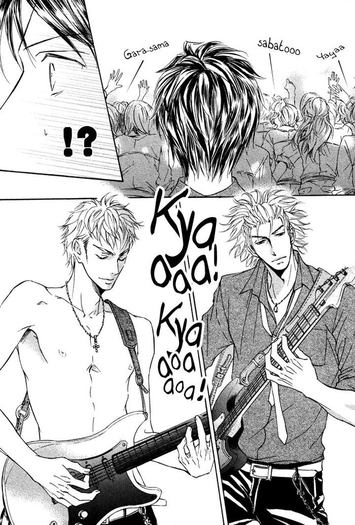 Kachou Fuugetsu by Shimizu Yuki [Eng] page 16